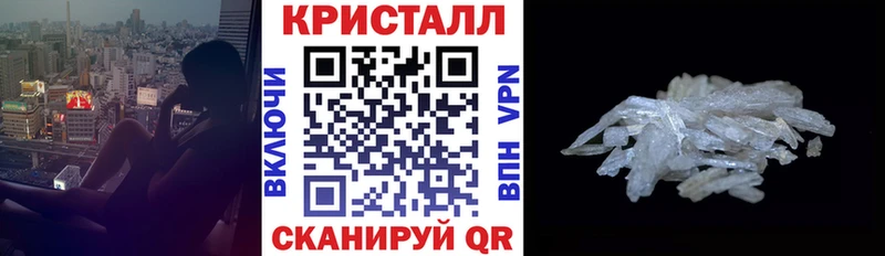 купить наркоту  Ивантеевка  мориарти наркотические препараты  Амфетамин Розовый 