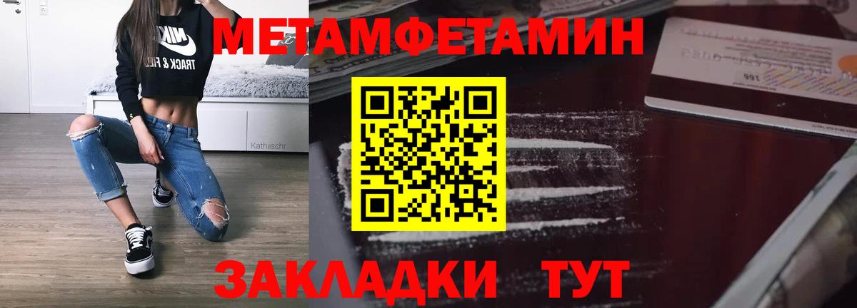 АМФ Розовый Ивантеевка