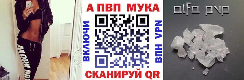 APVP СК  цена   Ивантеевка 