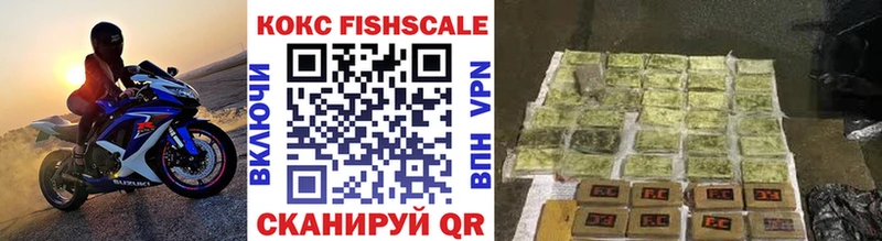 MEGA   Ивантеевка  Cocaine VHQ  как найти закладки 