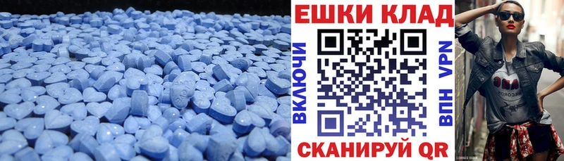 blacksprut ТОР  сколько стоит  Ивантеевка  Ecstasy DUBAI 
