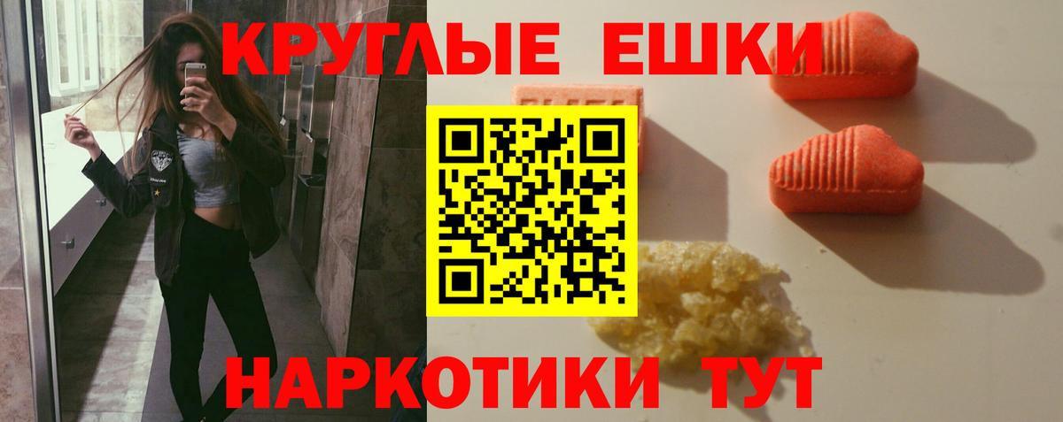 Экстази Дубай  Ивантеевка  Экстази mix 