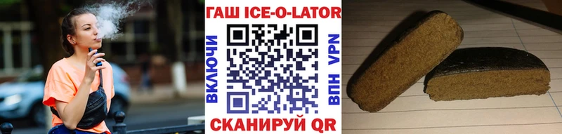 Гашиш хэш  цены   Ивантеевка 