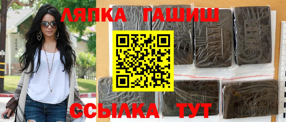 Ивантеевка  Гашиш 40% ТГК  Гашиш 40% ТГК  Вход с VPN 