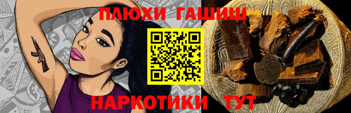 ГАШ Premium  Ивантеевка 