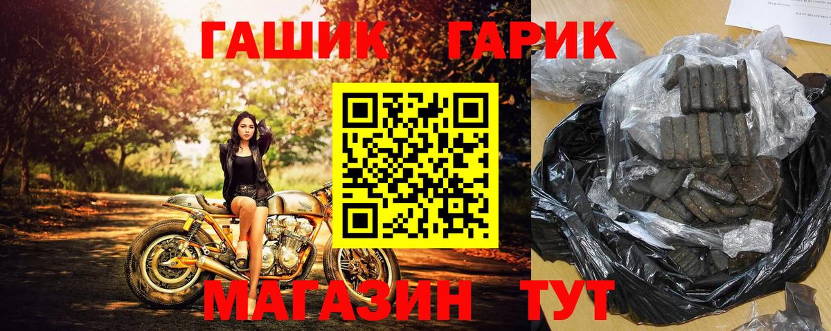 Гашиш 40% ТГК Ивантеевка