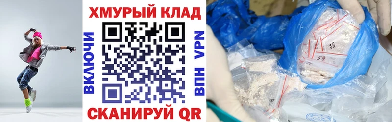 закладка  это телеграм  ГЕРОИН гречка  Ивантеевка 