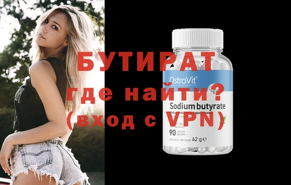гашишное масло Осинники