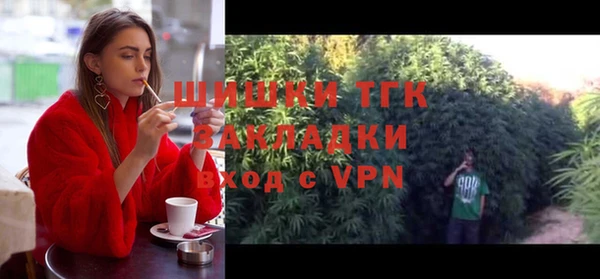 гашишное масло Осинники