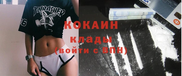 кристаллы Осташков