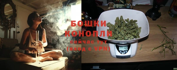 кристаллы Осташков