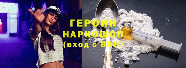 кристаллы Осташков