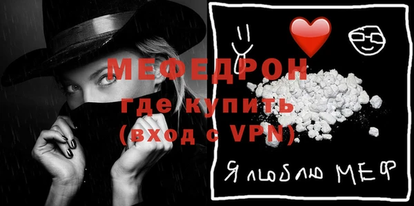 гашишное масло Осинники