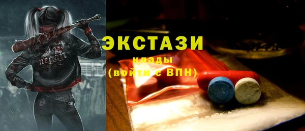 гашишное масло Осинники