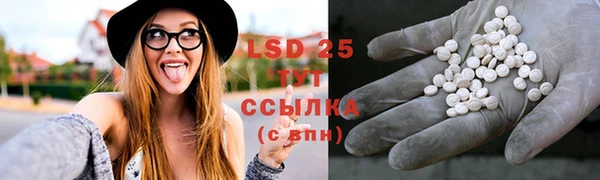 гашишное масло Осинники