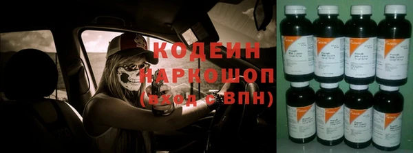 гашишное масло Осинники