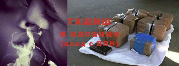 кристаллы Осташков