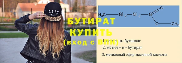 кристаллы Осташков