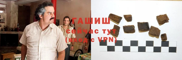 гашишное масло Осинники