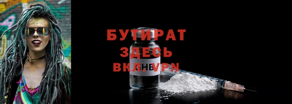 кристаллы Осташков