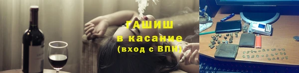 кристаллы Осташков
