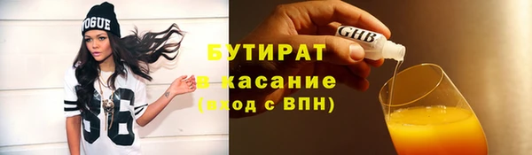 кристаллы Осташков