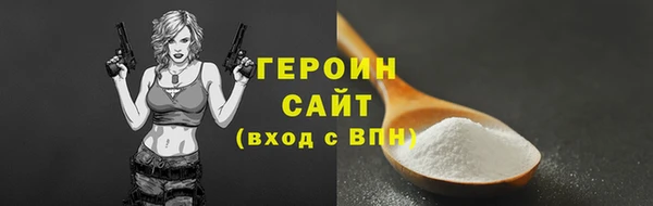 ПСИЛОЦИБИНОВЫЕ ГРИБЫ Бугульма