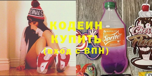 кристаллы Осташков