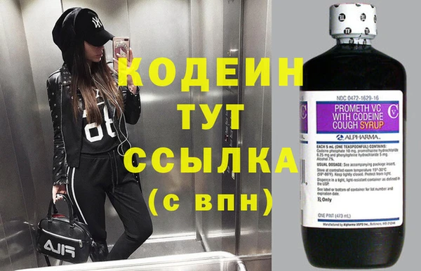 кристаллы Осташков