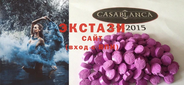 кристаллы Осташков