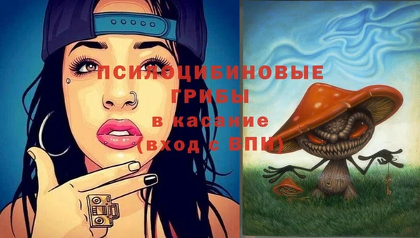 гашишное масло Осинники