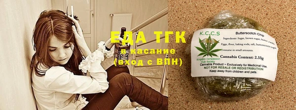 кристаллы Осташков