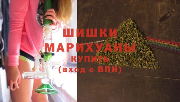 гашишное масло Осинники