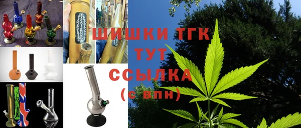 гашишное масло Осинники