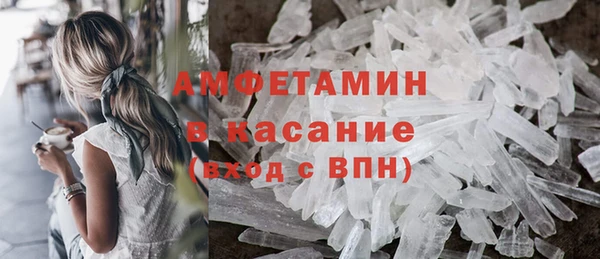 гашишное масло Осинники