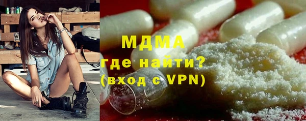 гашишное масло Осинники