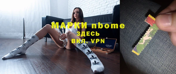 меф VHQ Нязепетровск