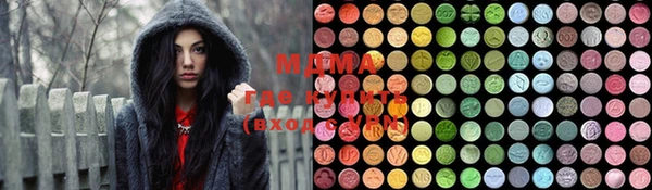 гашишное масло Осинники