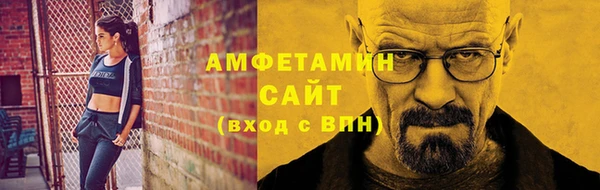 кристаллы Осташков