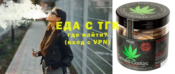 гашишное масло Осинники