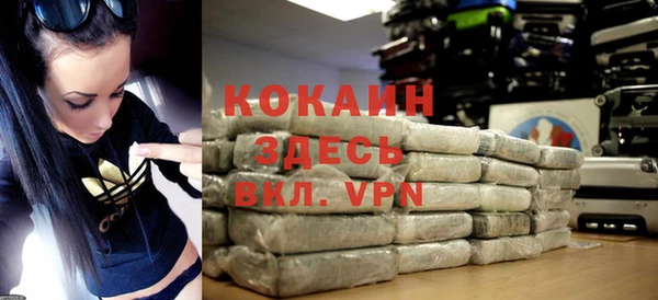 кристаллы Осташков