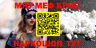 MDMA Premium VHQ Балаково