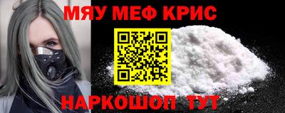 MESCALINE Балахна