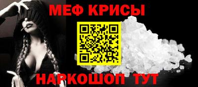 MESCALINE Балахна