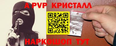 MDMA Premium VHQ Балаково