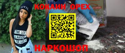 гашишное масло Балахна