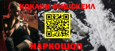 гашишное масло Балахна