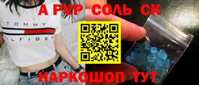 MDMA Premium VHQ Балаково