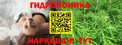 дурь Балашиха