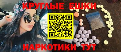 MESCALINE Балахна